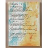 Prayer Canvas, , large
