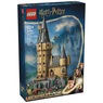 LEGO Harry Potter Hogwarts Castle: The Main Tower, , large